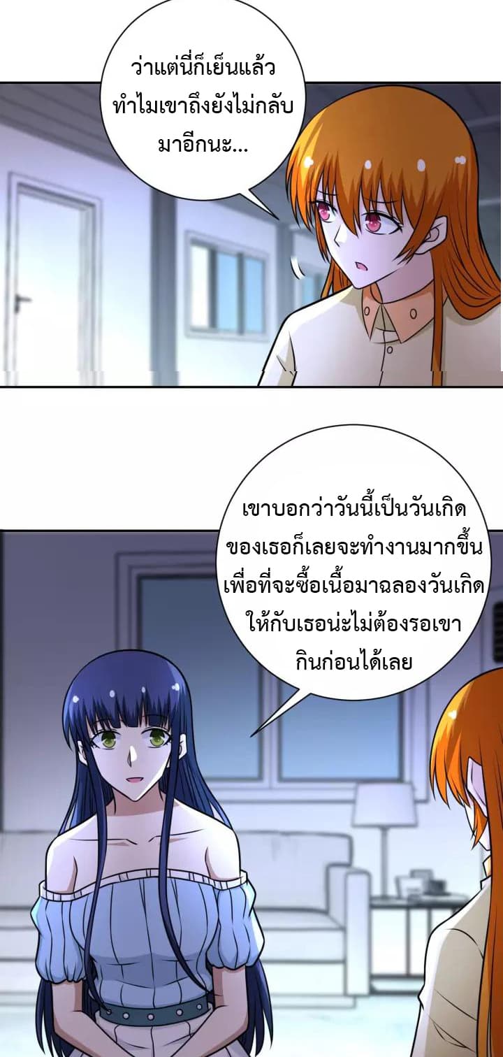 อ่านมังงะ